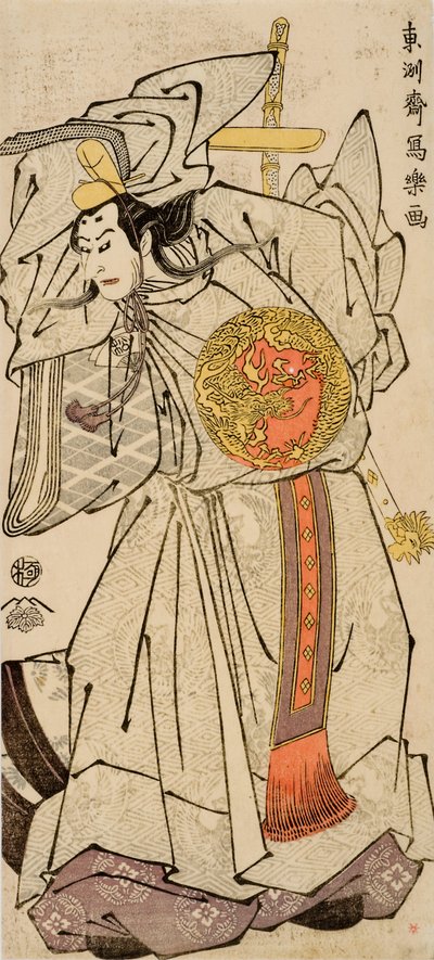 Onoe Matsusuke as Ashikaga Takauji, Published by Tsutaya Juzaburo by Toshusai Sharaku